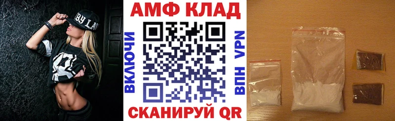 Амфетамин 98%  Великий Новгород 