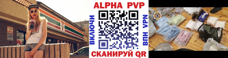 A-PVP крисы CK  это какой сайт  Великий Новгород  кракен рабочий сайт 
