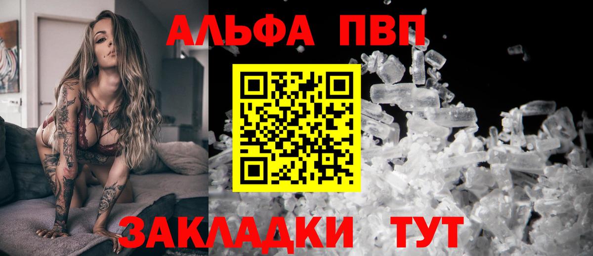 APVP СК КРИС Великий Новгород