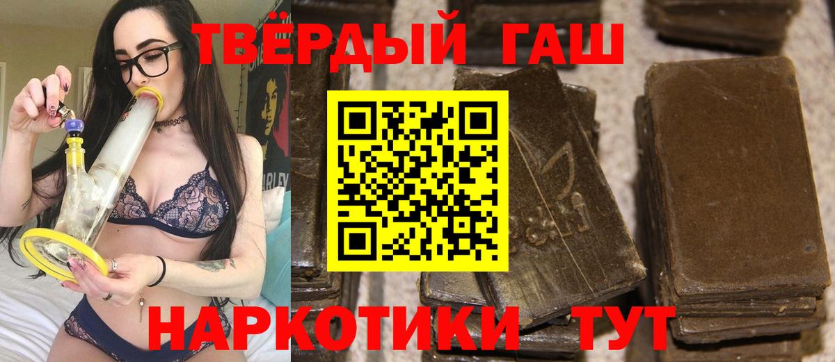 ГАШ  Вход с VPN  закладки  ГАШ Cannabis  Великий Новгород 