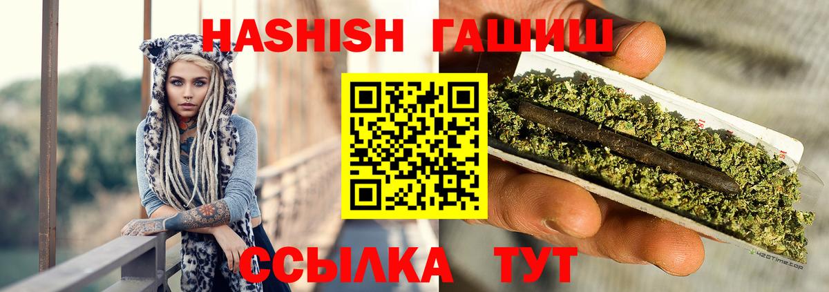Канабис  Бошки Шишки  ГАШИШ  Купить наркотики  МЕФ кристаллы  A PVP СК   Вход с VPN  Великий Новгород  Cocaine 