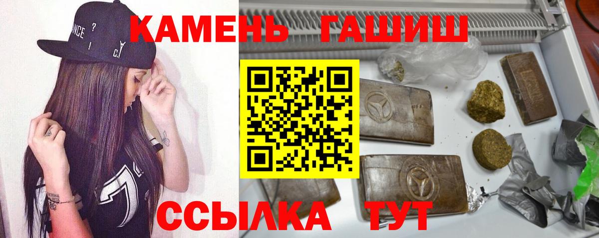 Гашиш индика сатива Великий Новгород