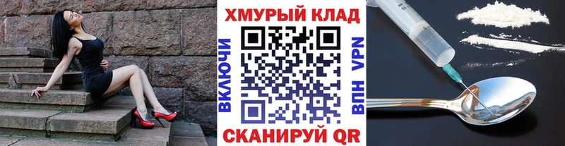 Героин белый  гидра ссылки  Великий Новгород  купить наркотик 