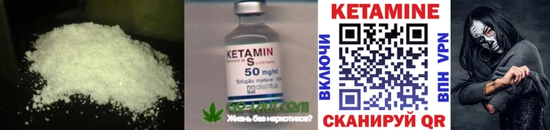 Кетамин VHQ  Великий Новгород 