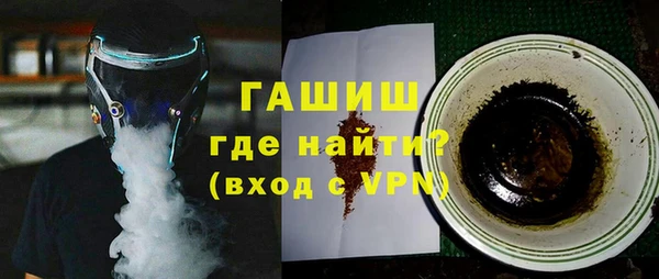 спиды Каменка
