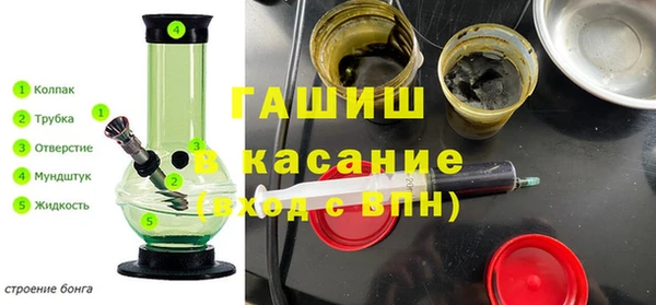 спиды Каменка