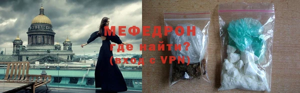спиды Каменка