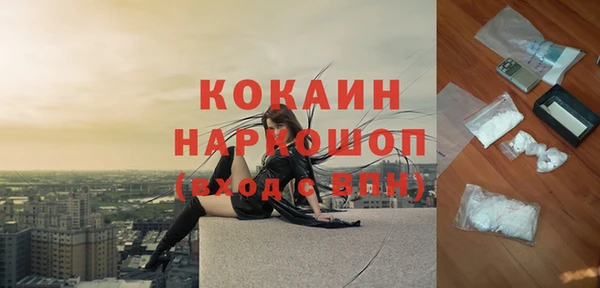ешки Каменск-Шахтинский