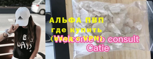 первитин Каменногорск