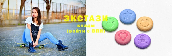 первитин Каменногорск