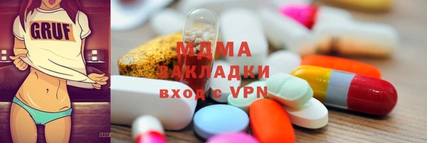 первитин Каменногорск