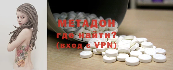 mdma Александровское