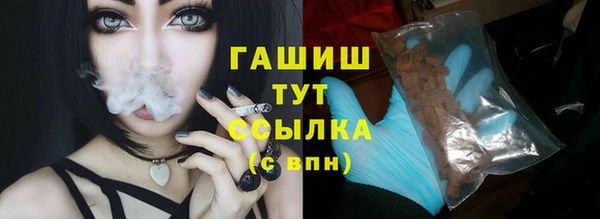 первитин Каменногорск