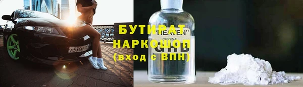 спиды Каменка