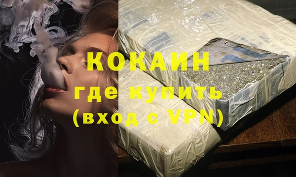 первитин Каменногорск