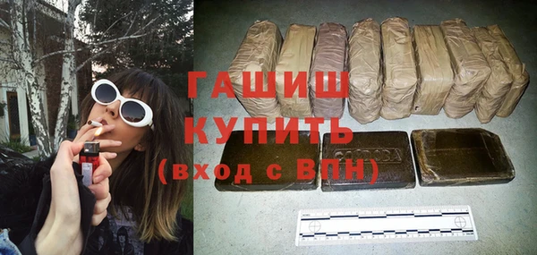спиды Каменка