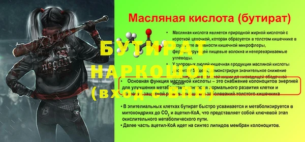 первитин Каменногорск