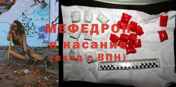 экстази Карталы