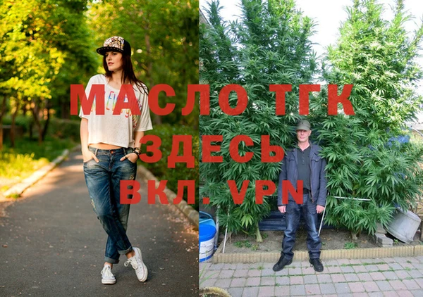 первитин Каменногорск