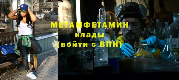 спиды Каменка