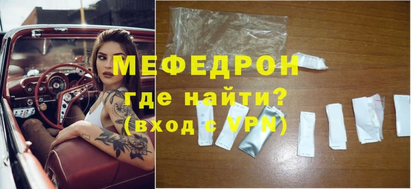 экстази Карталы