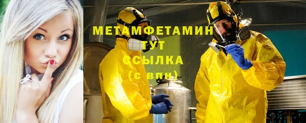 спиды Каменка