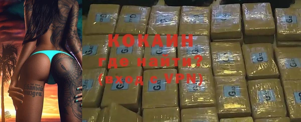 первитин Каменногорск