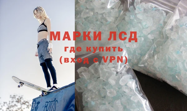 первитин Каменногорск
