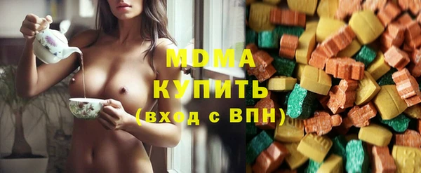 экстази Карталы