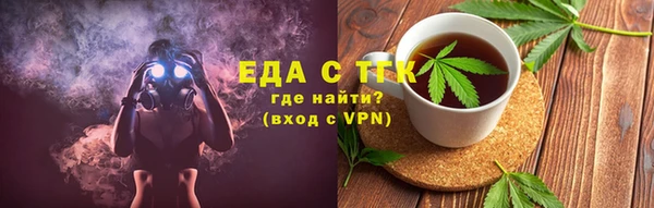 спиды Каменка