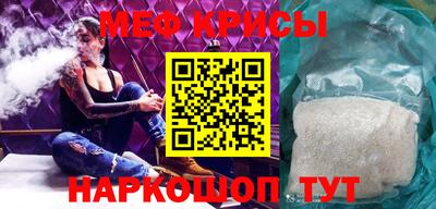 метадон Балаково