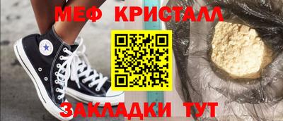 прущие грибы Будённовск
