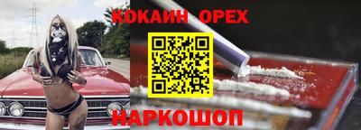 кокс Балахна