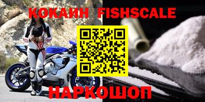 СК Волгодонск