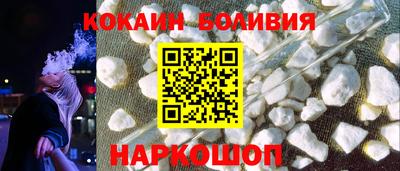 кокс Балахна