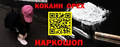 кокс Балахна