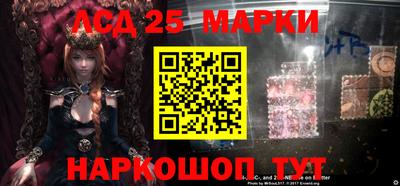 марки lsd Балашиха