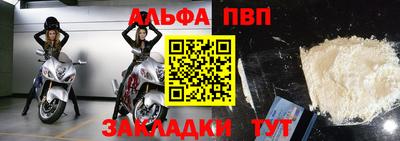 марки lsd Балашиха