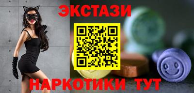 марки lsd Балашиха