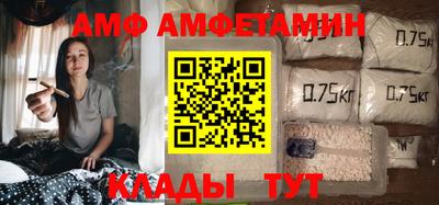 ALPHA PVP Бугуруслан