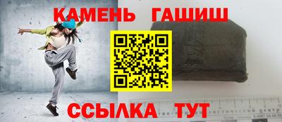 прущие грибы Будённовск
