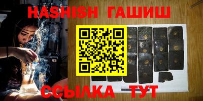 метадон Балаково