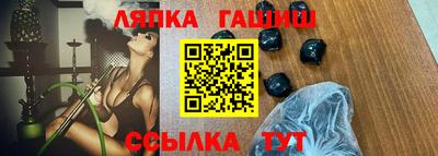 кокс Балахна