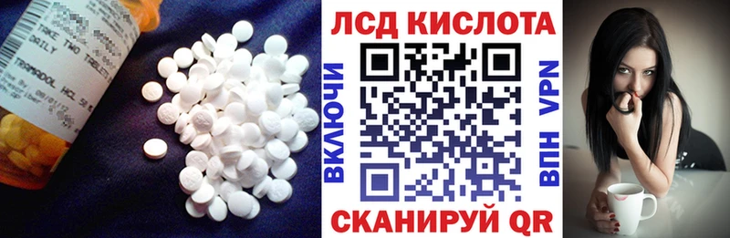 хочу наркоту  Великий Новгород  LSD-25 экстази кислота 