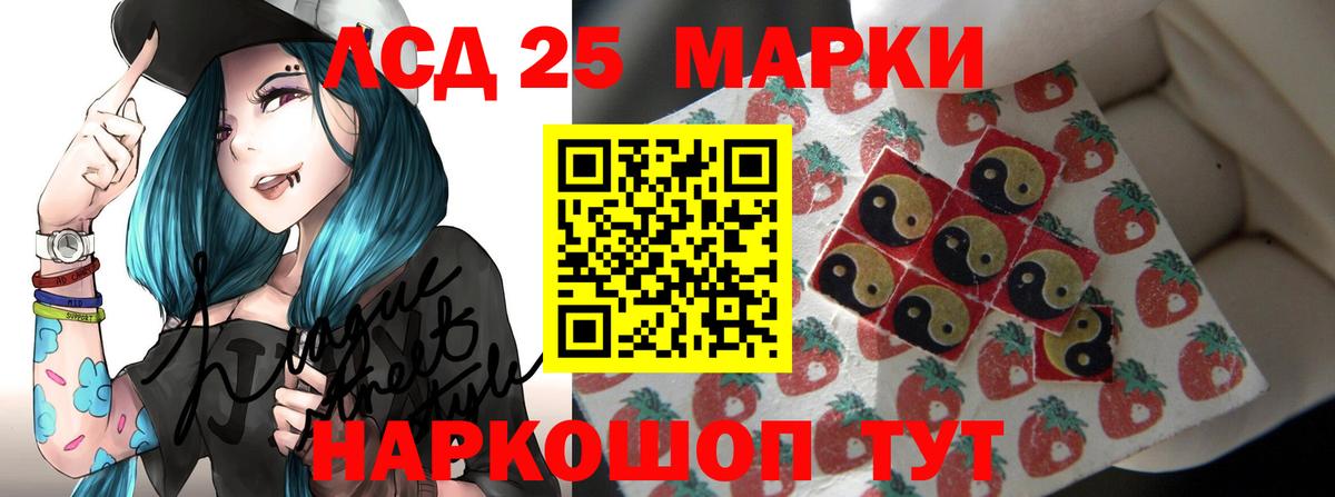 Великий Новгород  Лсд 25 экстази кислота  Вход с VPN  LSD-25 экстази ecstasy 