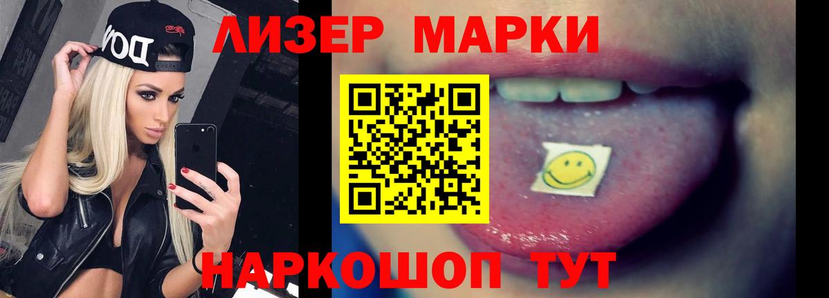 LSD-25 экстази ecstasy  Лсд 25 экстази кислота  Великий Новгород 