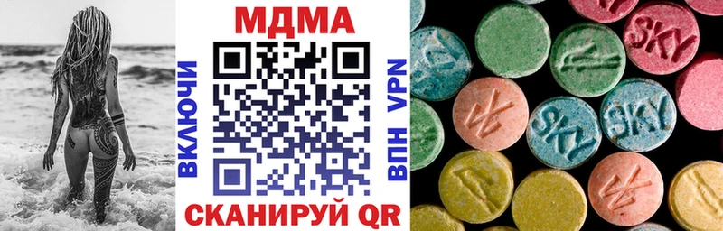 MDMA кристаллы  Великий Новгород 
