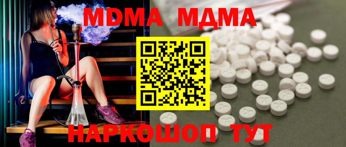 Меф мяу мяу Великий Новгород