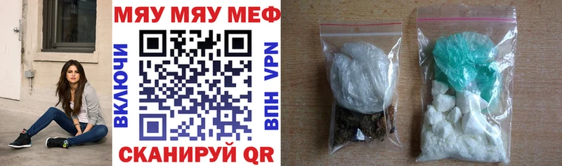даркнет сайт  Великий Новгород  кракен ONION  Меф VHQ 