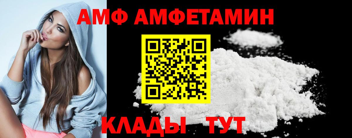 Великий Новгород  Первитин Methamphetamine  Вход с VPN 